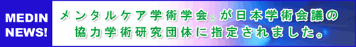 �����^���P�A�w�p�w����{�w�p��c���͊w�p�����c�̂Ɏw�肳��܂���