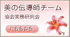 �������������E���̓`���t�`�[��