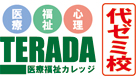 TERADA��Õ����J���b�W