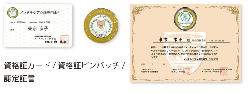 �����^���P�A�S�����m(R)