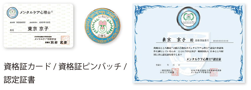 �����^���P�A�S�����m(R)